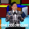 Descubre Ultimate RD Shell para cubo de Rubik | As de Magia